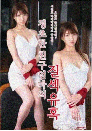 小正太漫画《海边小镇的夏天》封面