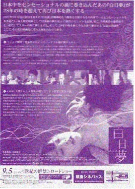 治愈日常类小正太漫画分类