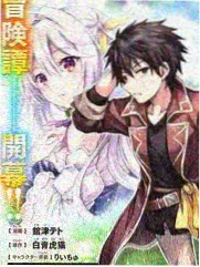 运动热血类小正太漫画分类