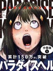 科幻未来类小正太漫画分类