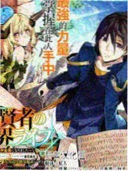 小正太漫画《漫画家的深夜食堂》封面
