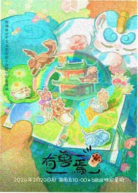 声优访谈配图