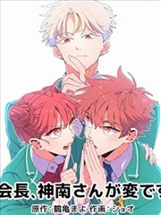 小正太漫画《雨后图书馆》封面