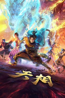 热度第一作品缩略图