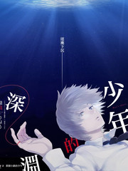 热度第五作品缩略图